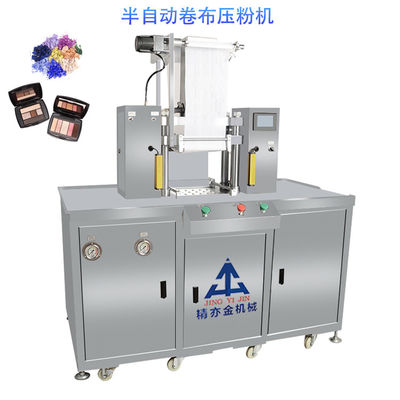 chất lượng  JYJ Cosmetic Powder Making Machine Compressing Polyester Cloth Roll heat resistant nhà máy sản xuất