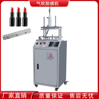 Máy cắt dây chuyền sản xuất son môi SUS304 Tự động đầy đủ